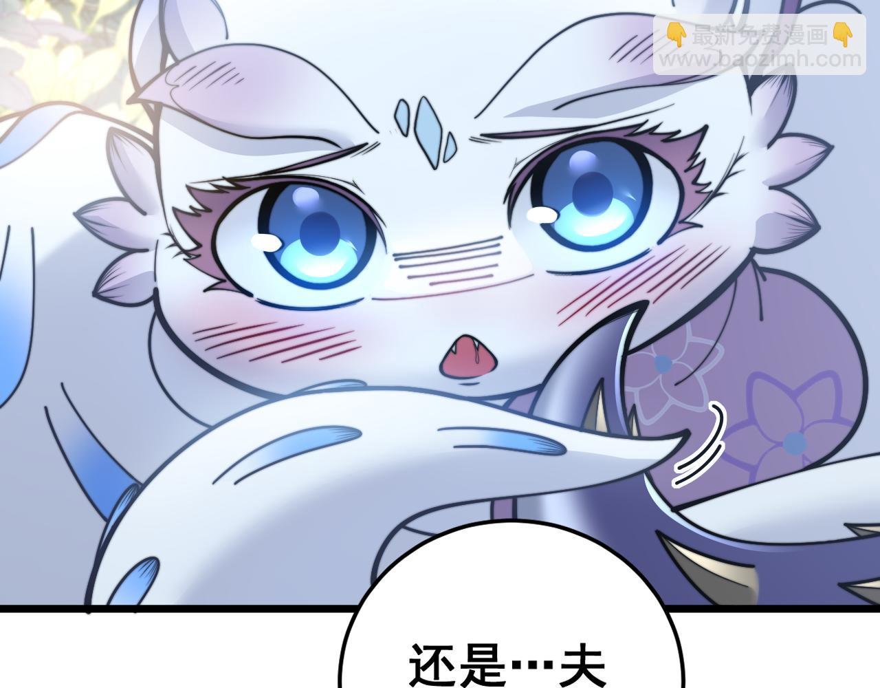 第29回 测灵根天赋初显