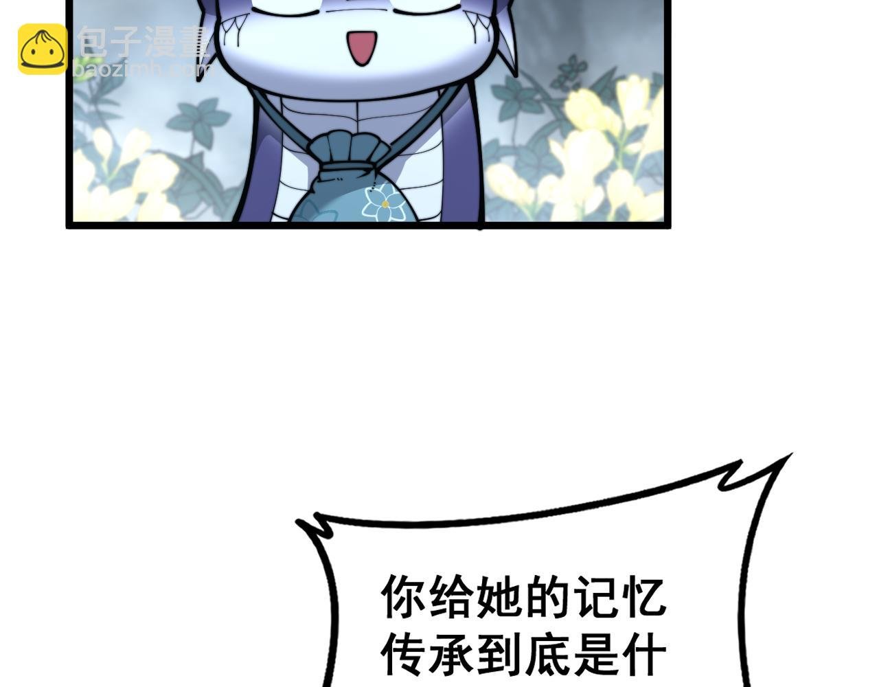 第29回 测灵根天赋初显