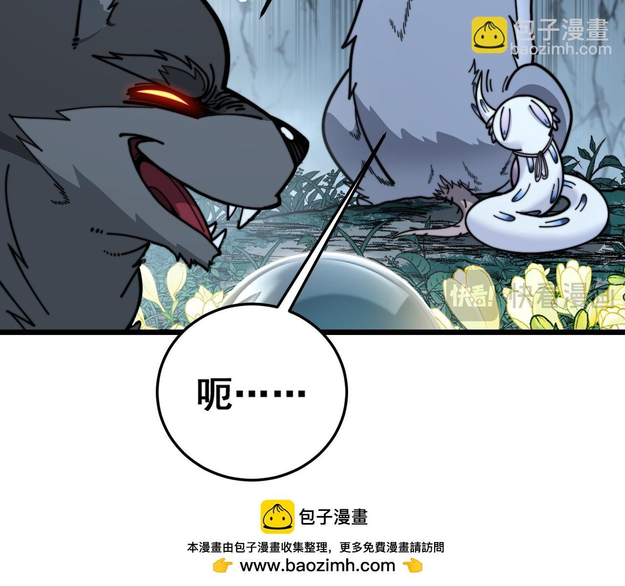 第29回 测灵根天赋初显