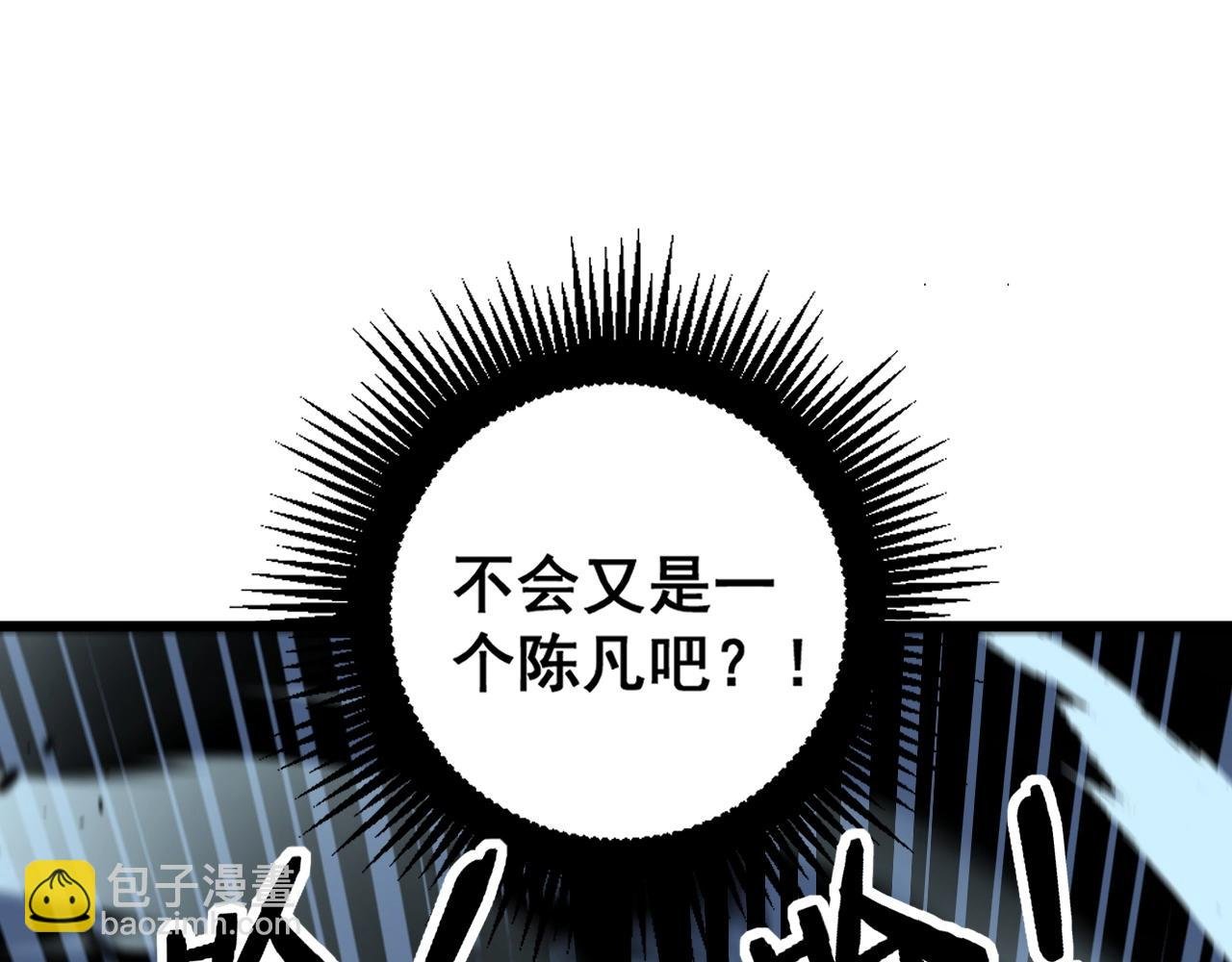 第3回 许黑风血山神庙