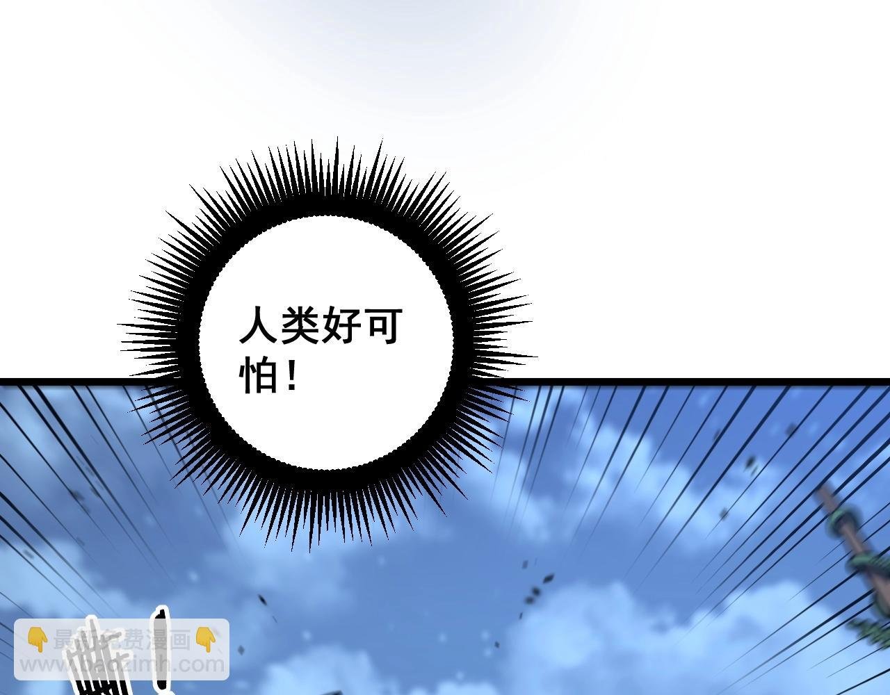 第3回 许黑风血山神庙