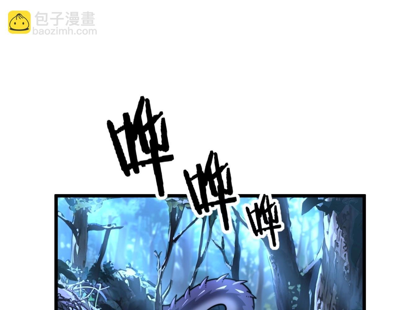 第3回 许黑风血山神庙