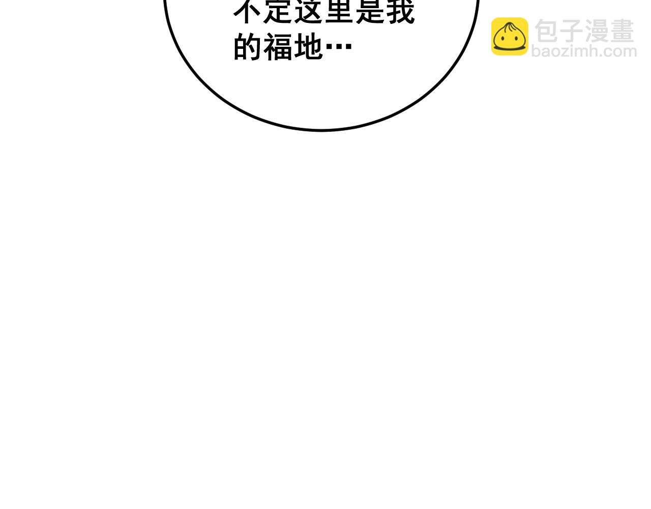 第3回 许黑风血山神庙
