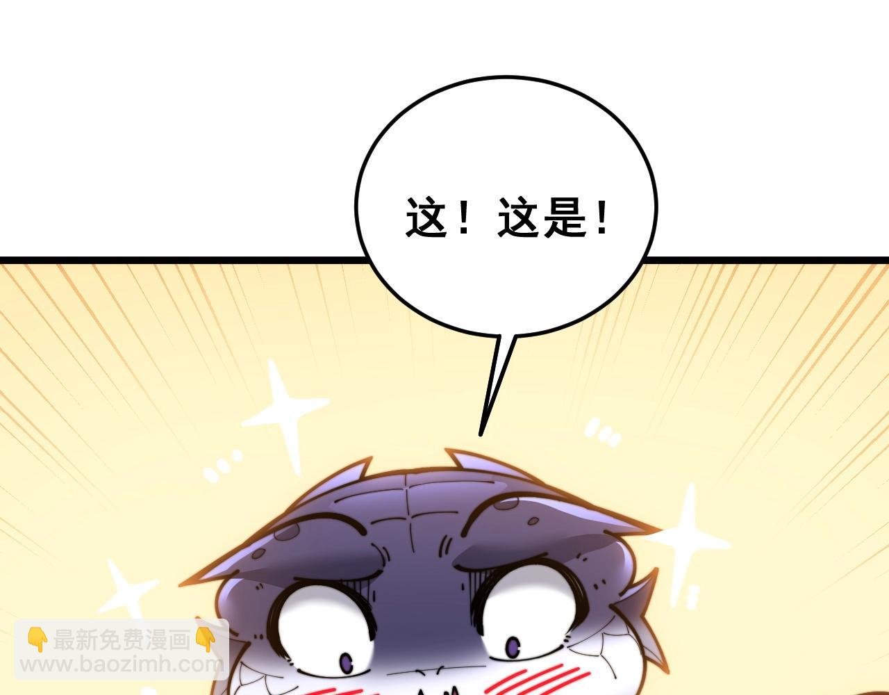 第3回 许黑风血山神庙