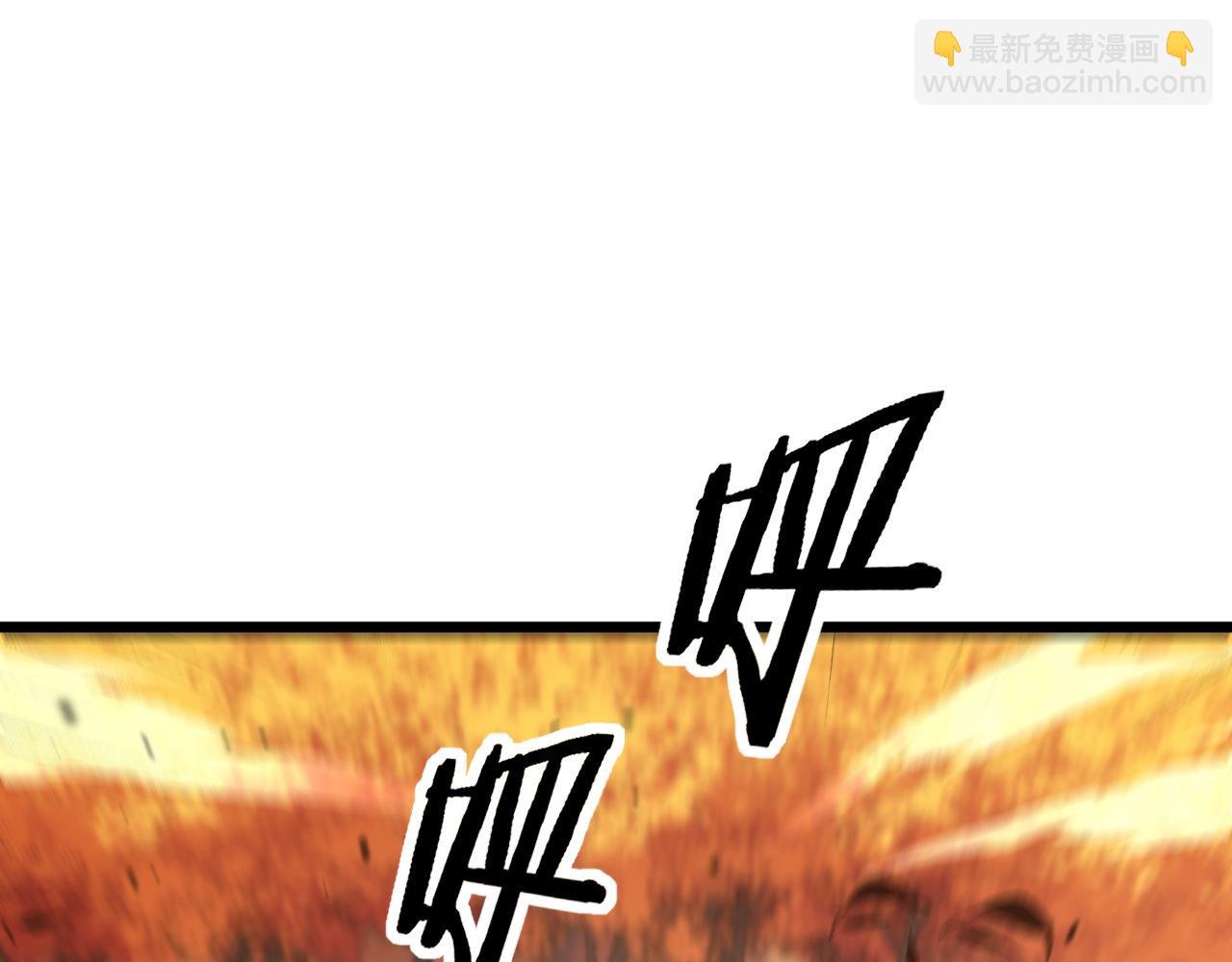 第30回 华云天剿杀象群