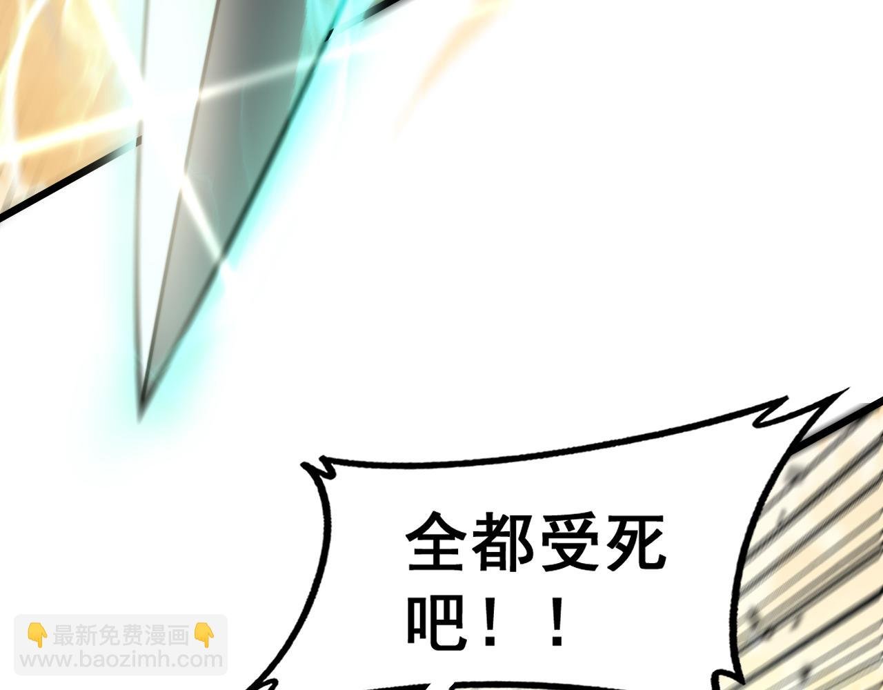 第30回 华云天剿杀象群