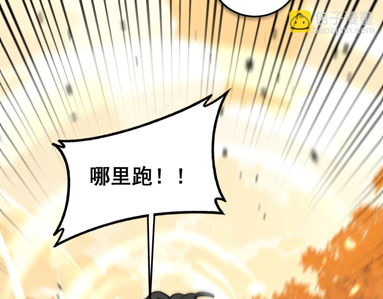 第31回 蛮金怒杀华云天
