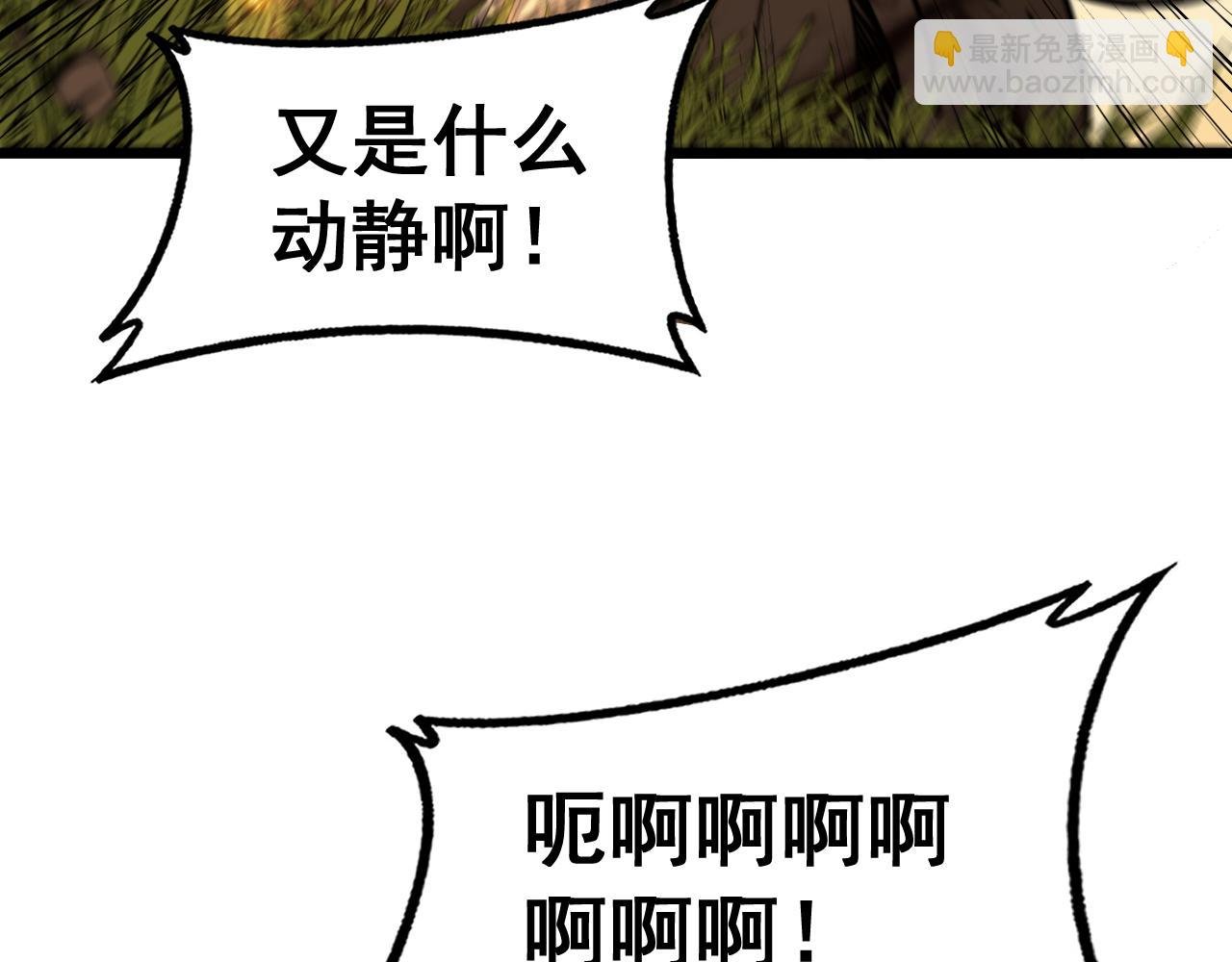 第31回 蛮金怒杀华云天