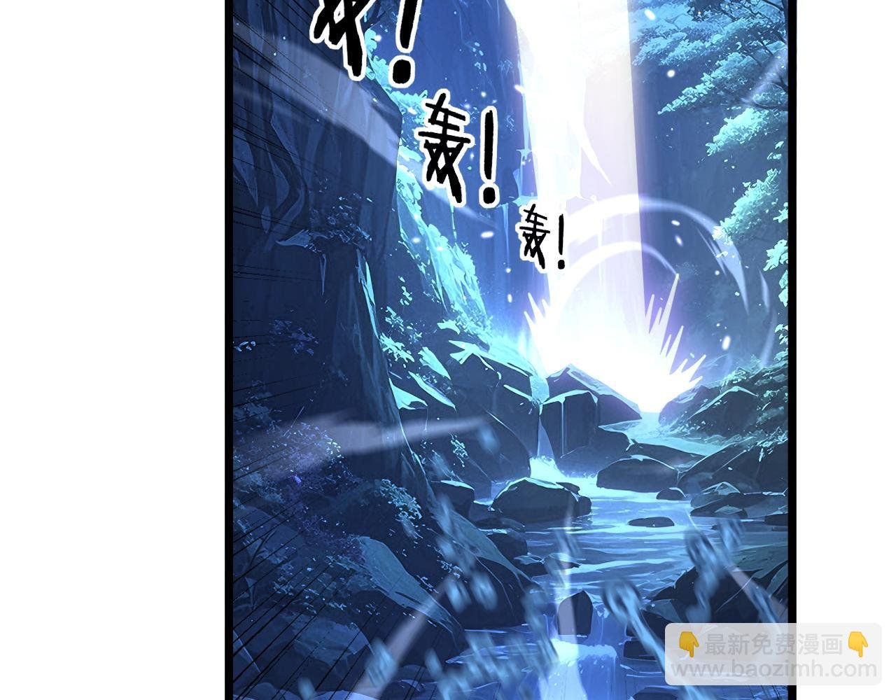 第32回 炼丹奇才炼奇丹