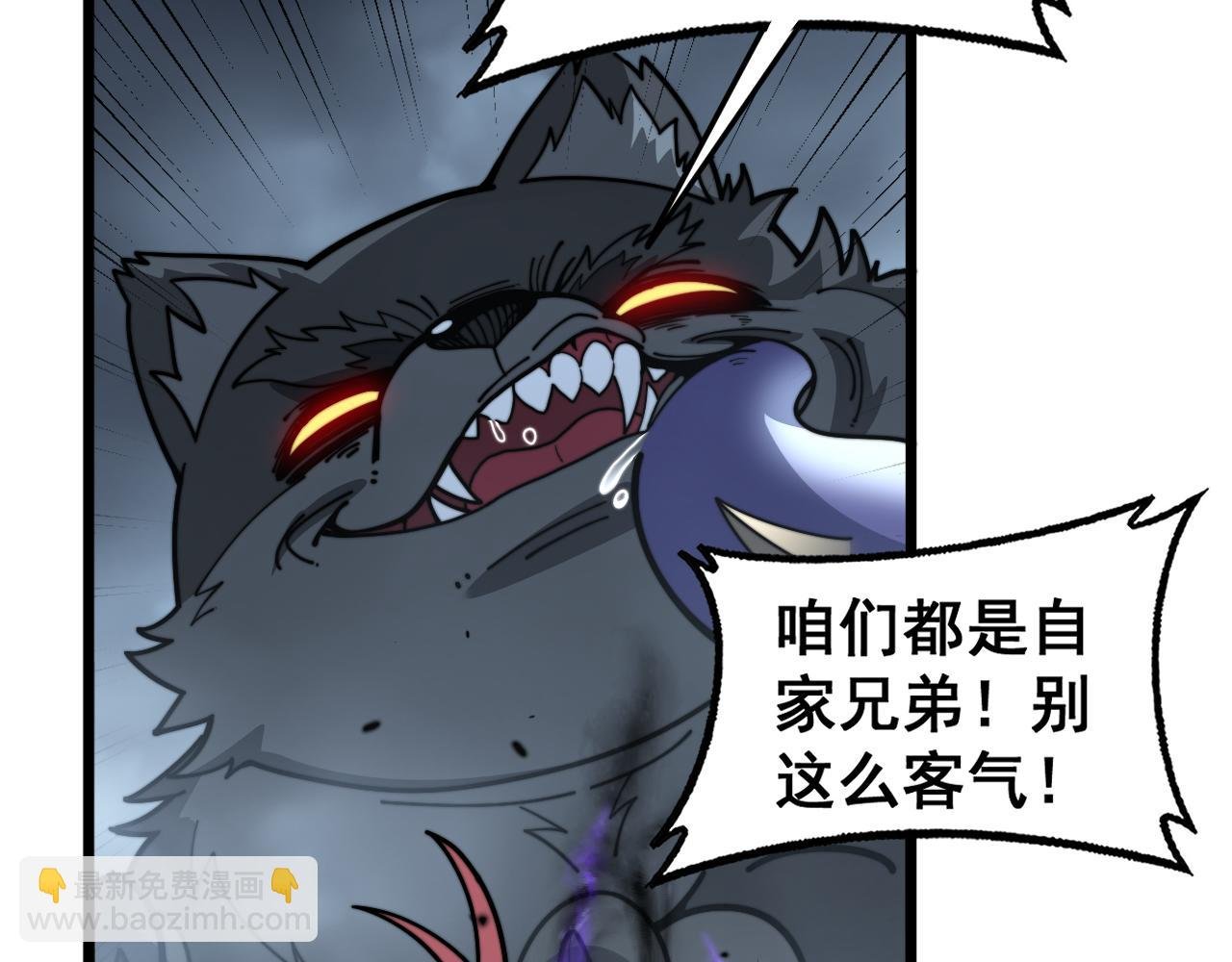 第32回 炼丹奇才炼奇丹