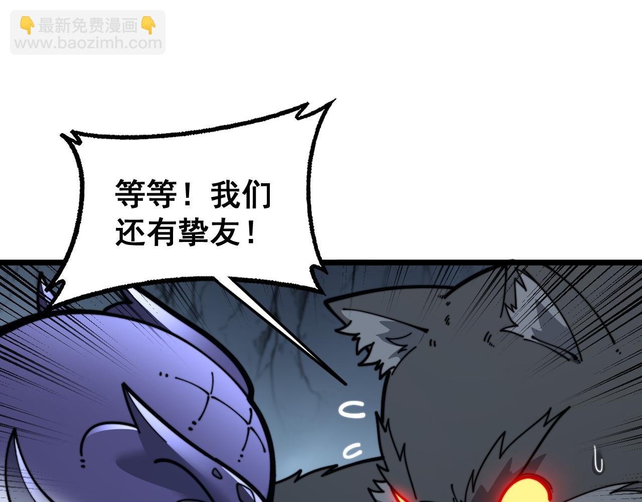 第32回 炼丹奇才炼奇丹
