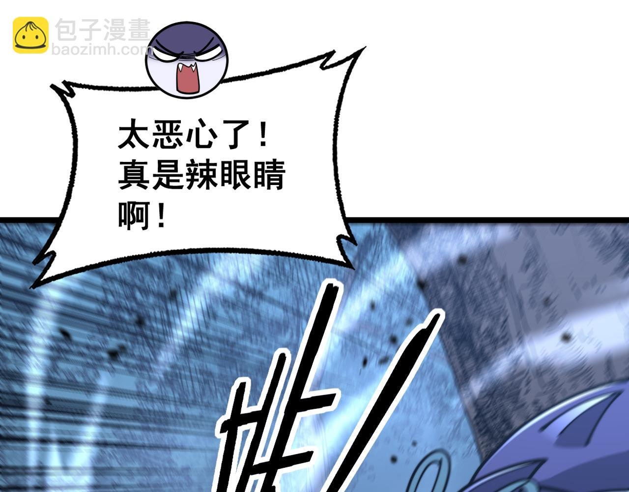 第33话 双黑进军紫霞门