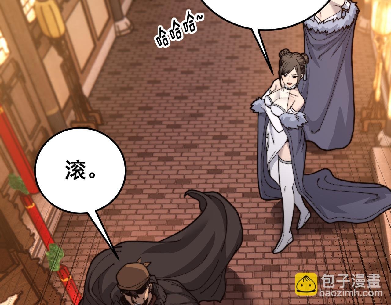 34话 双黑洗劫紫霞门