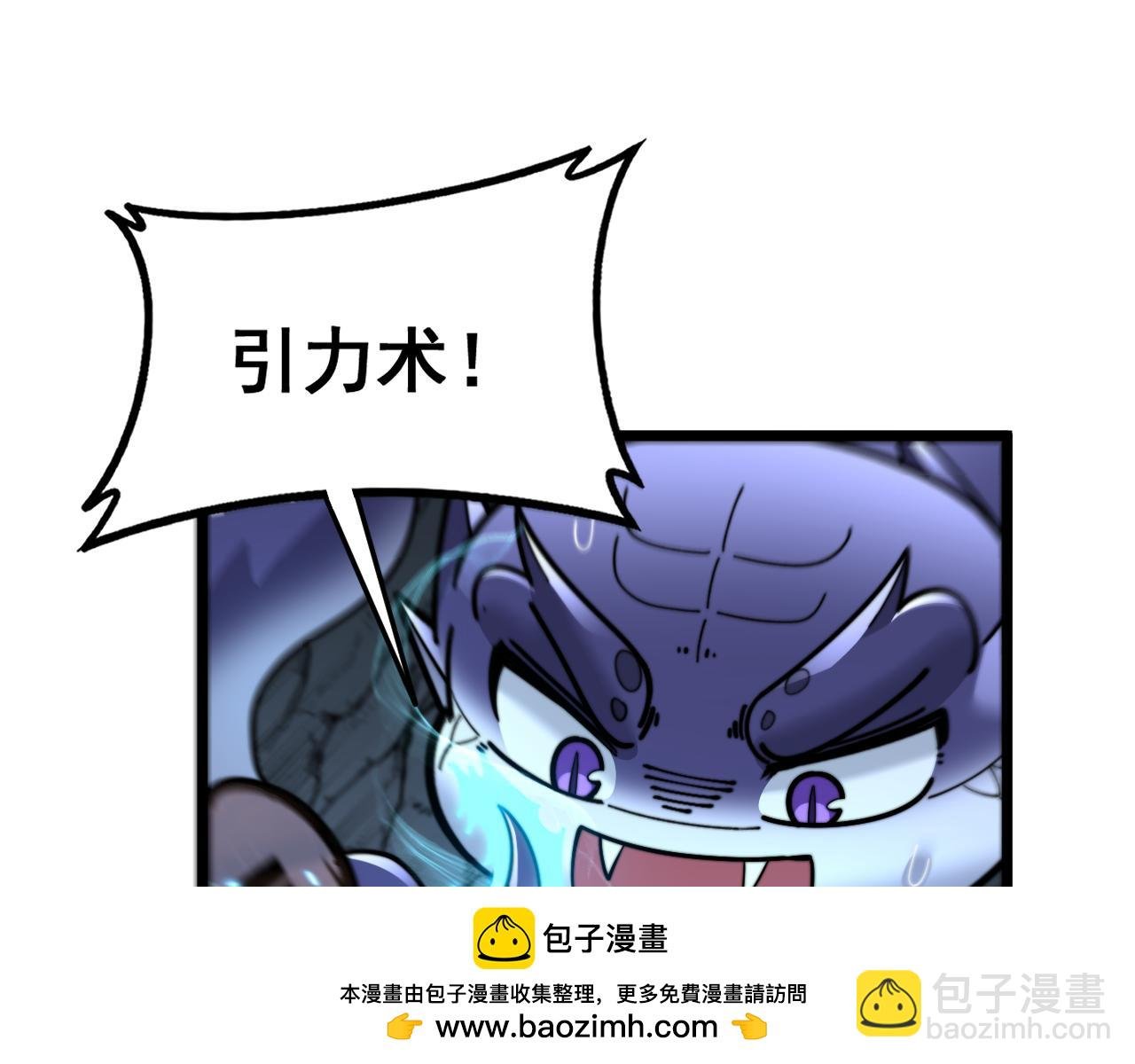 34话 双黑洗劫紫霞门