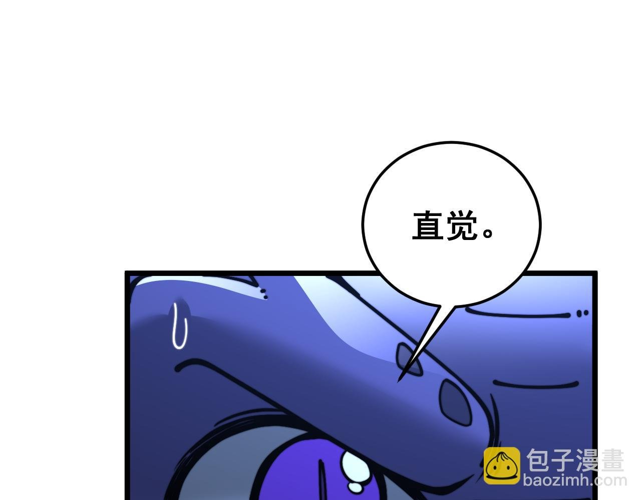 第35话 大阵启双黑被困
