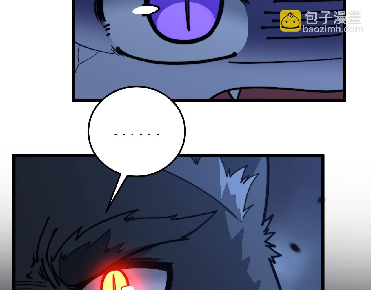 第35话 大阵启双黑被困