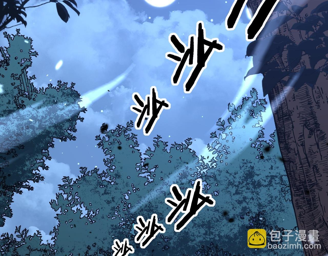 第36话 紫霞门第一天骄