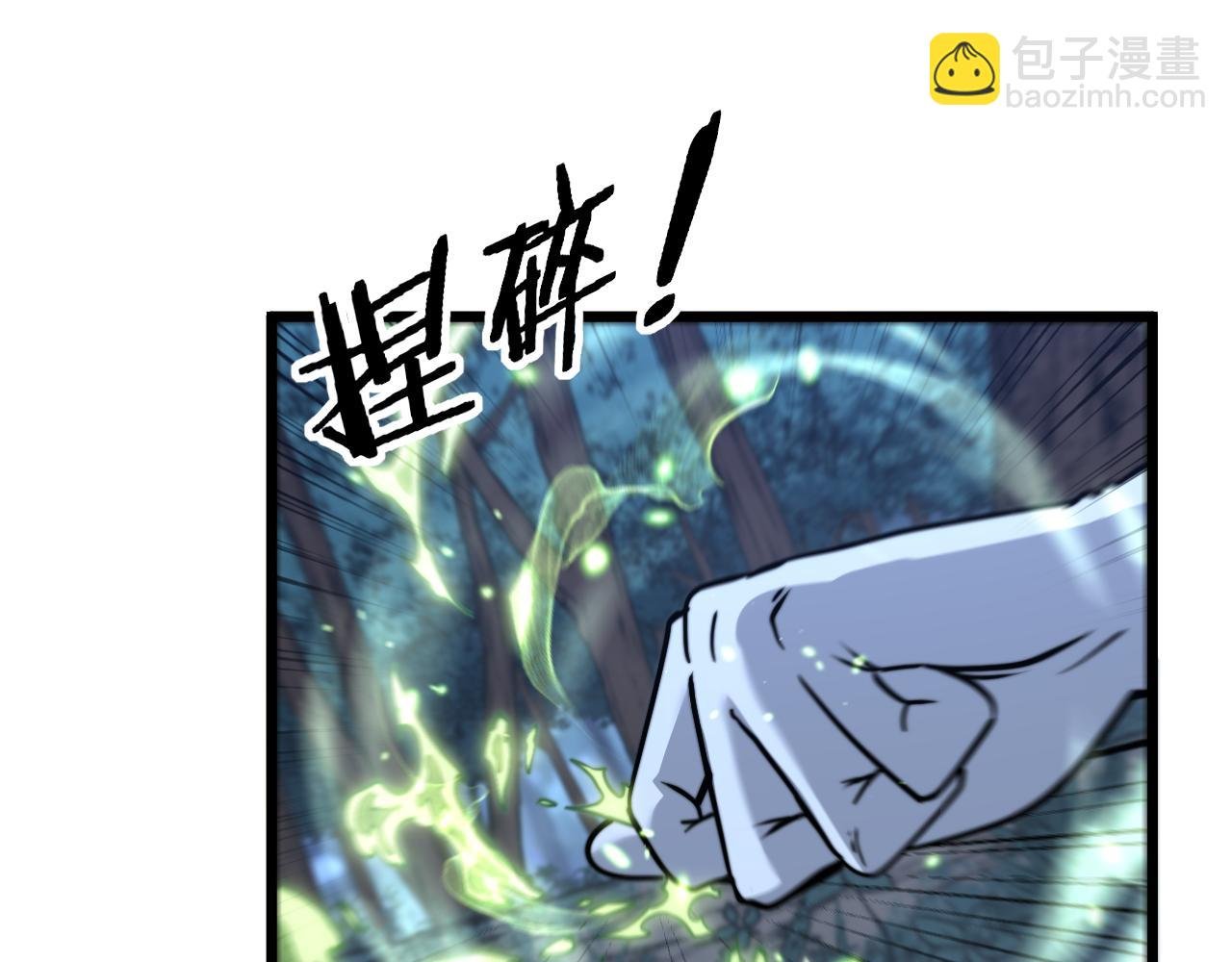 第36话 紫霞门第一天骄