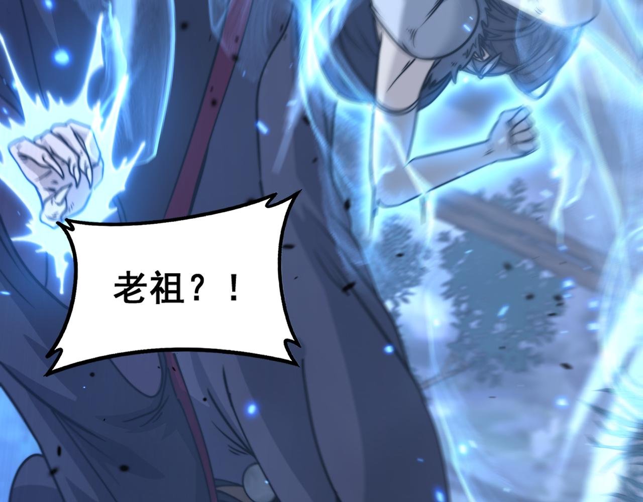 第36话 紫霞门第一天骄