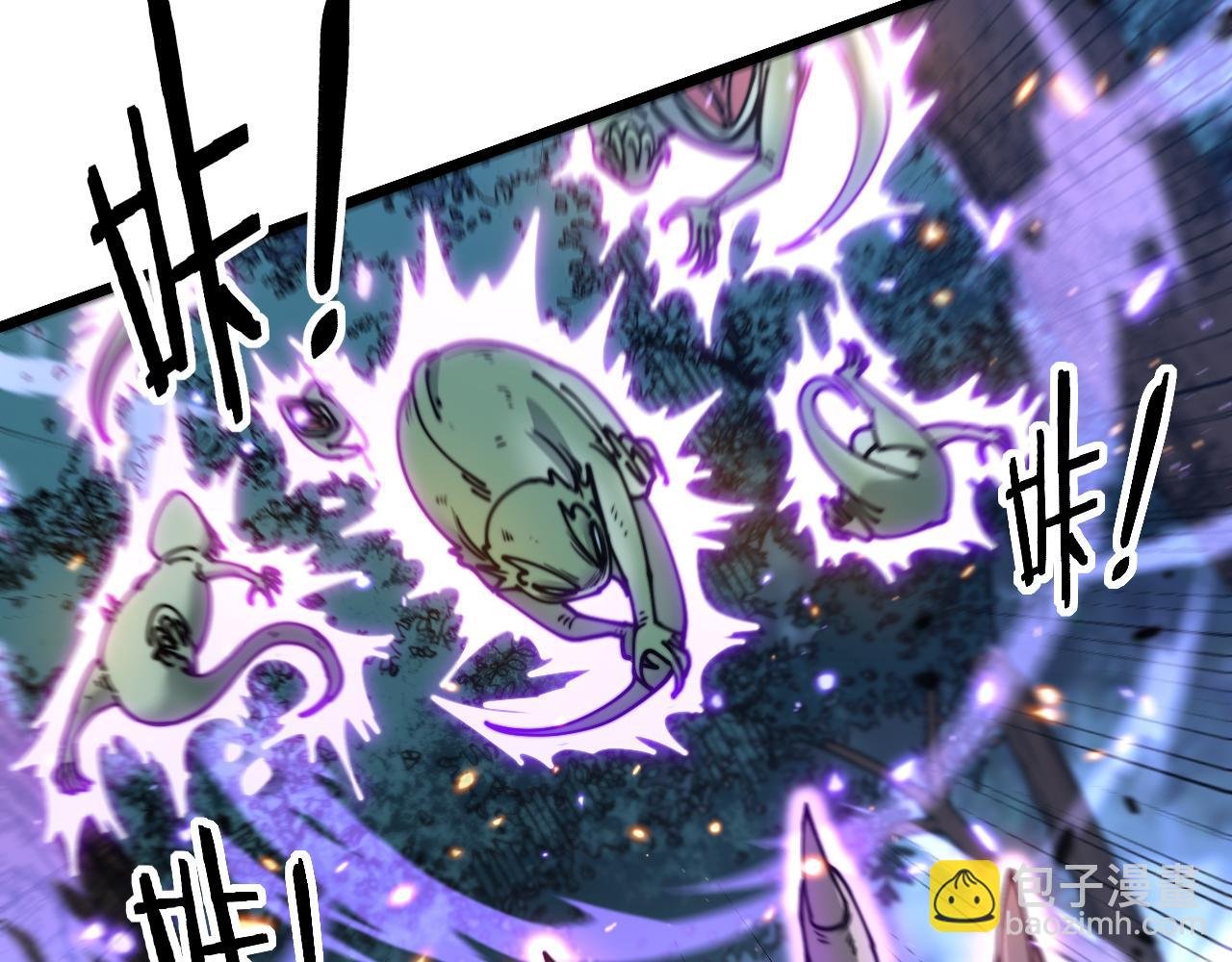 第36话 紫霞门第一天骄