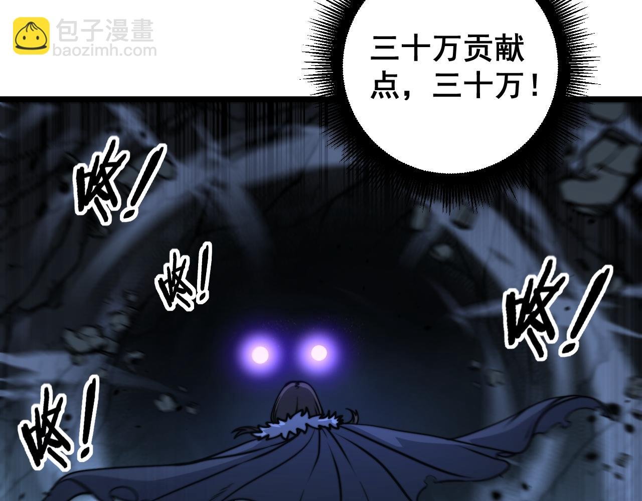 第36话 紫霞门第一天骄