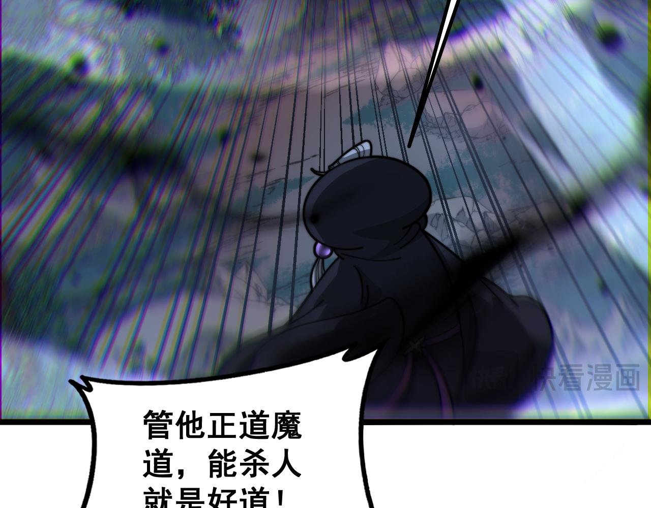 第37话 双黑勇斗结丹境