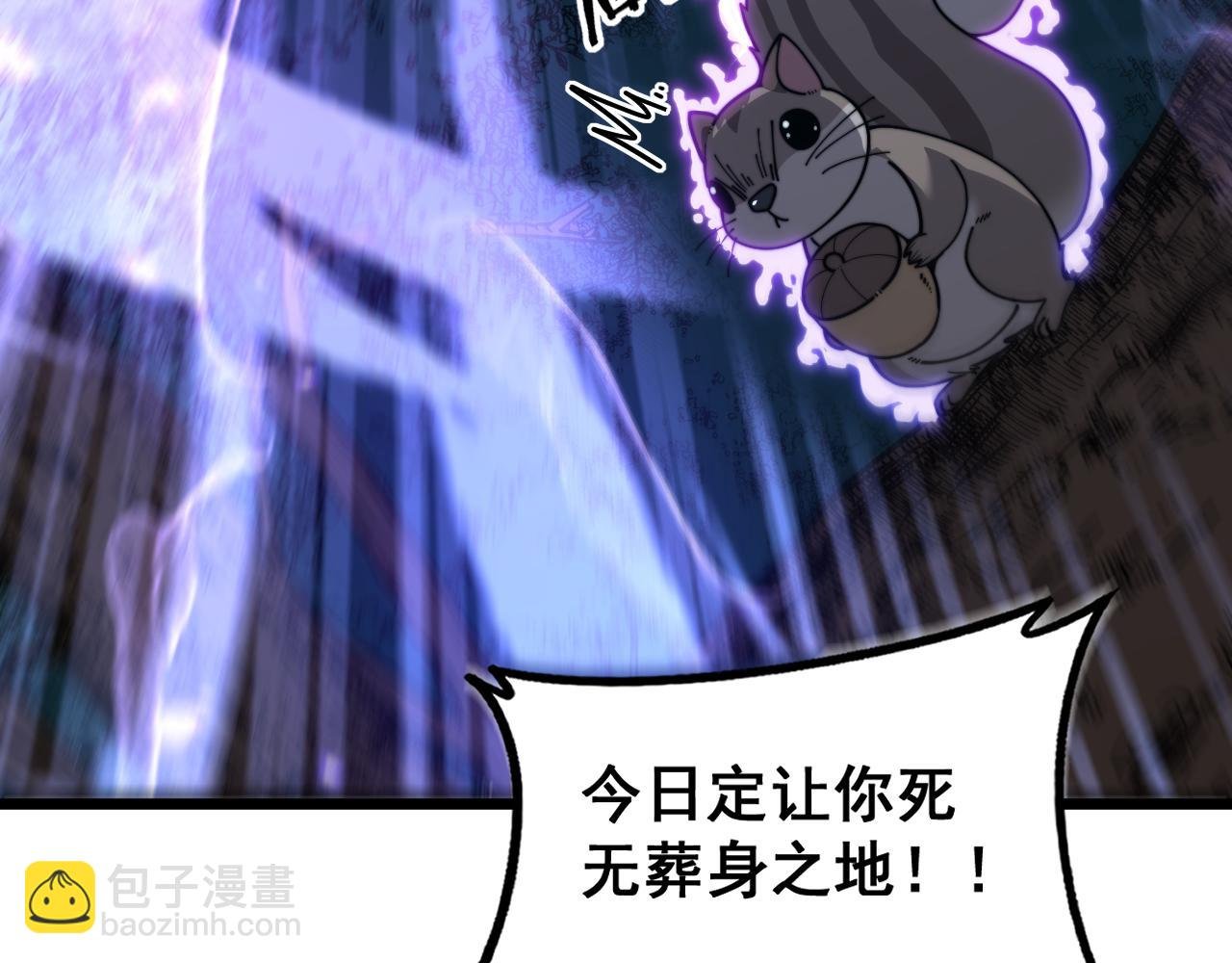 第37话 双黑勇斗结丹境