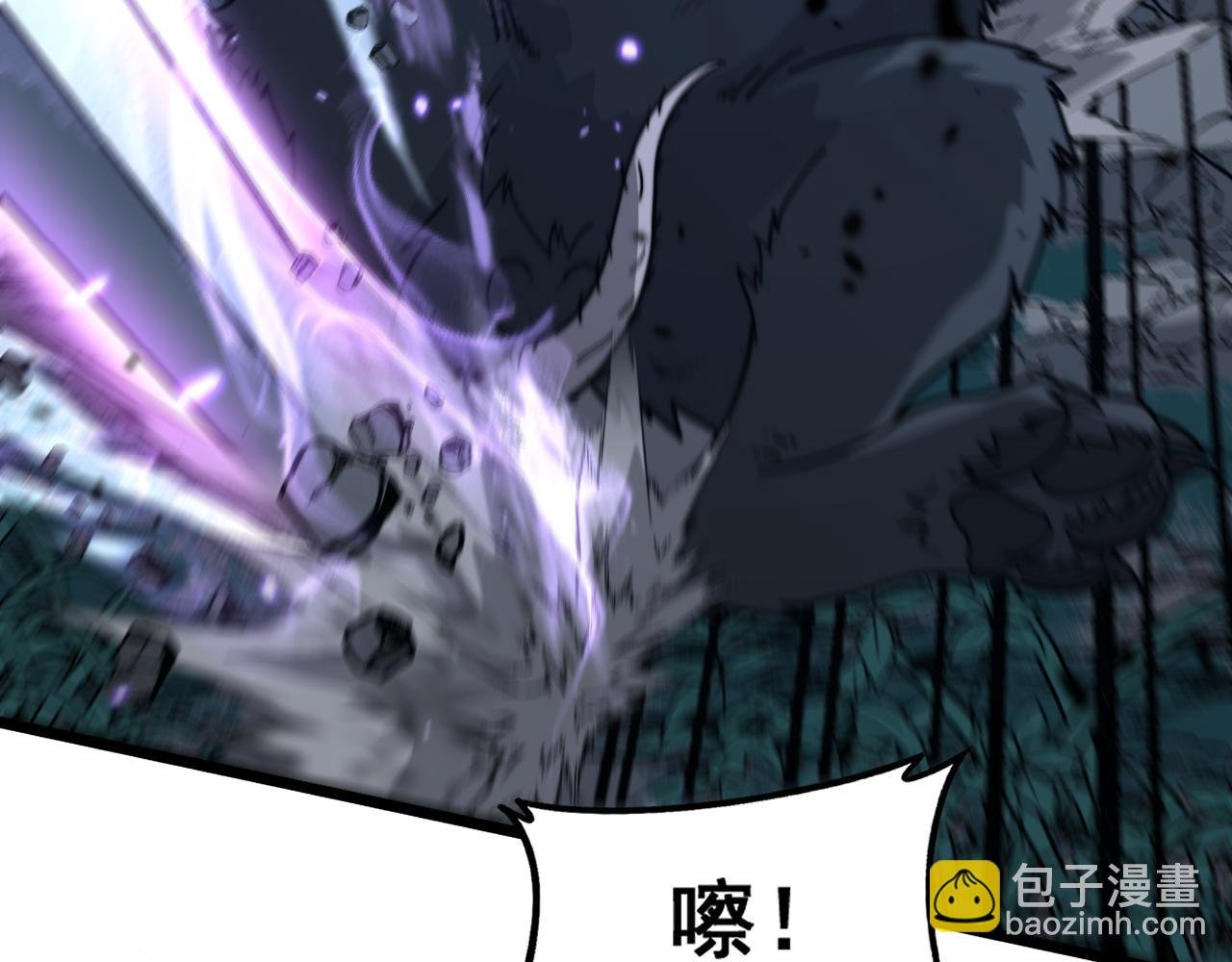 第37话 双黑勇斗结丹境