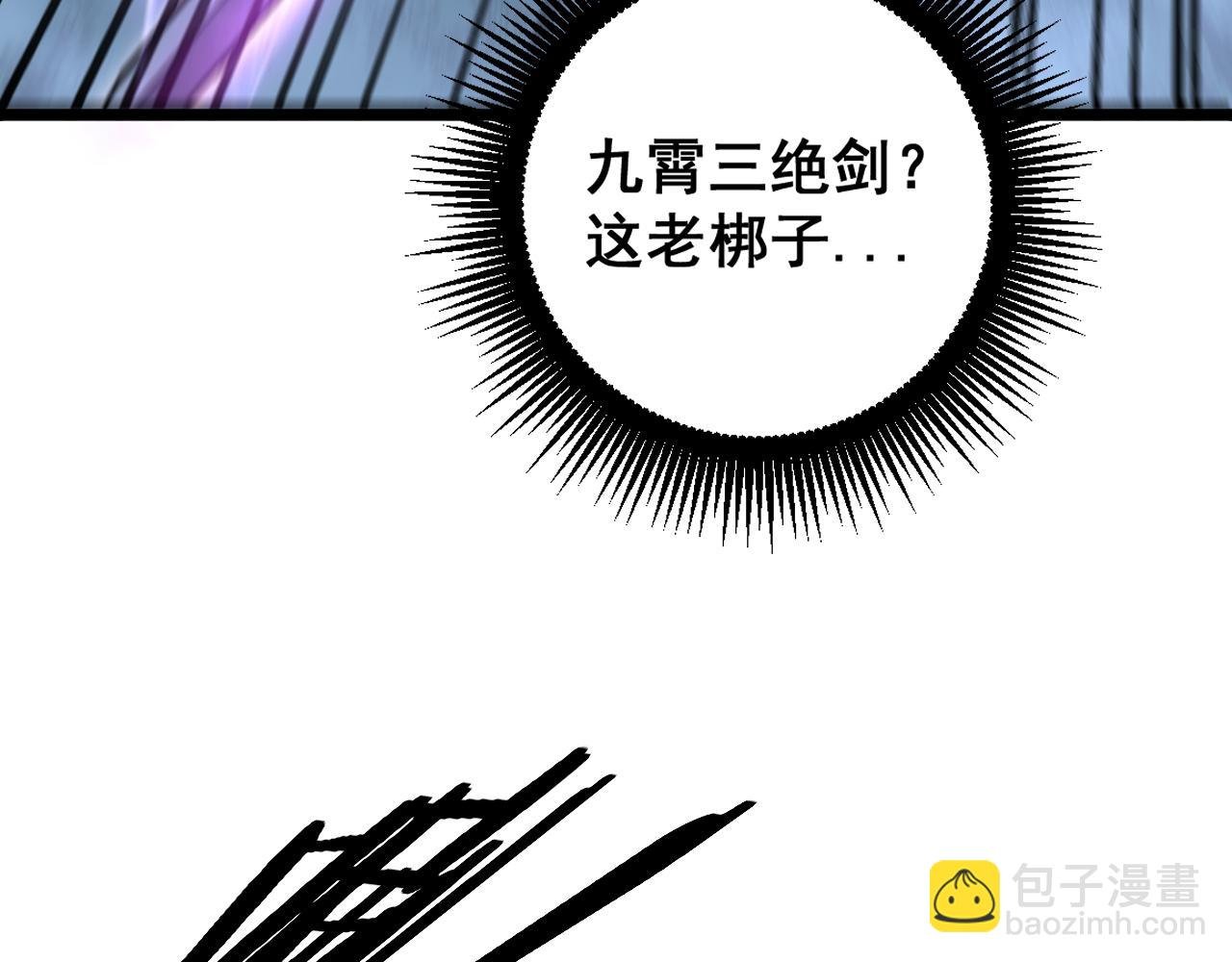 第37话 双黑勇斗结丹境