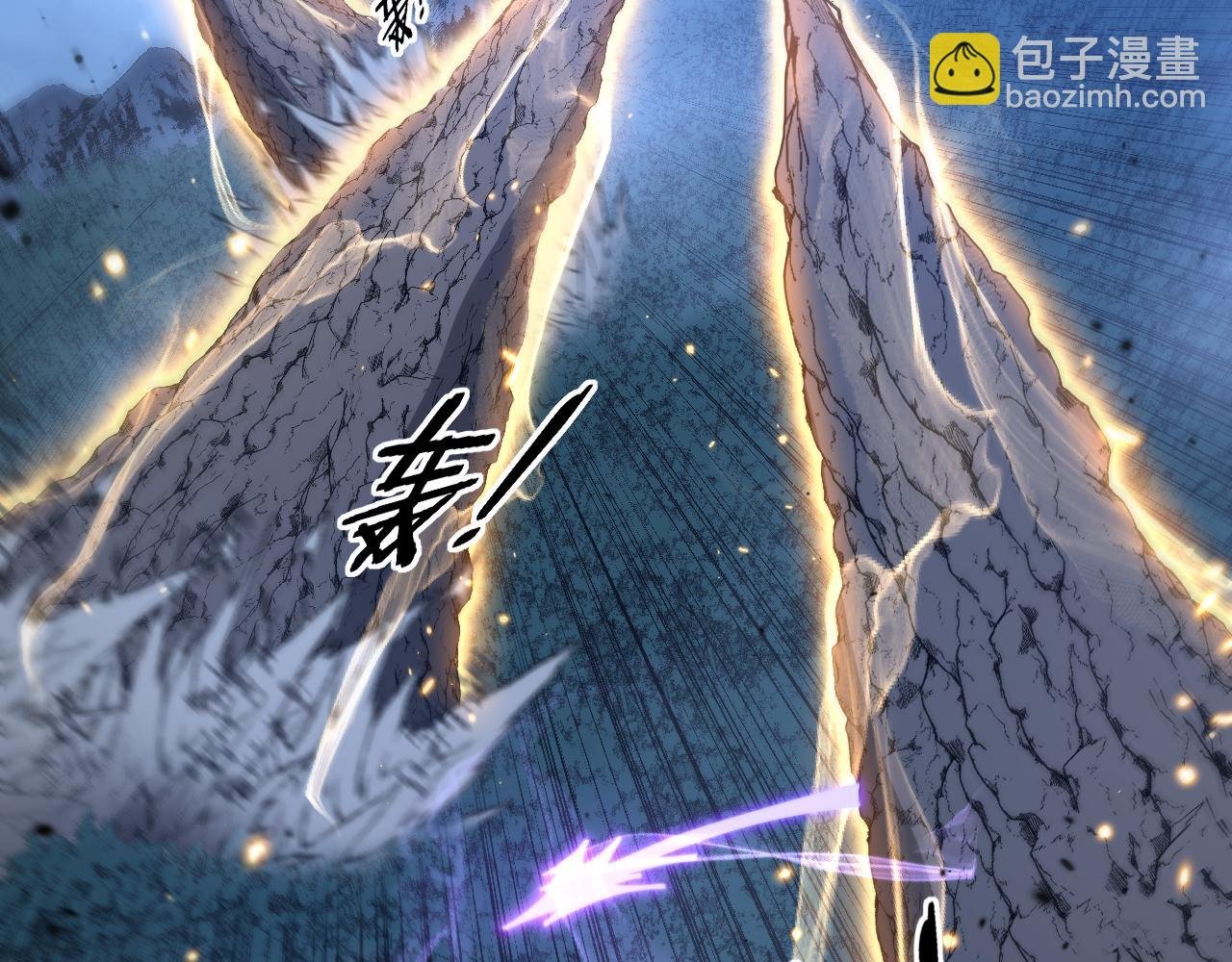 第38回 连山绝壑天下惊