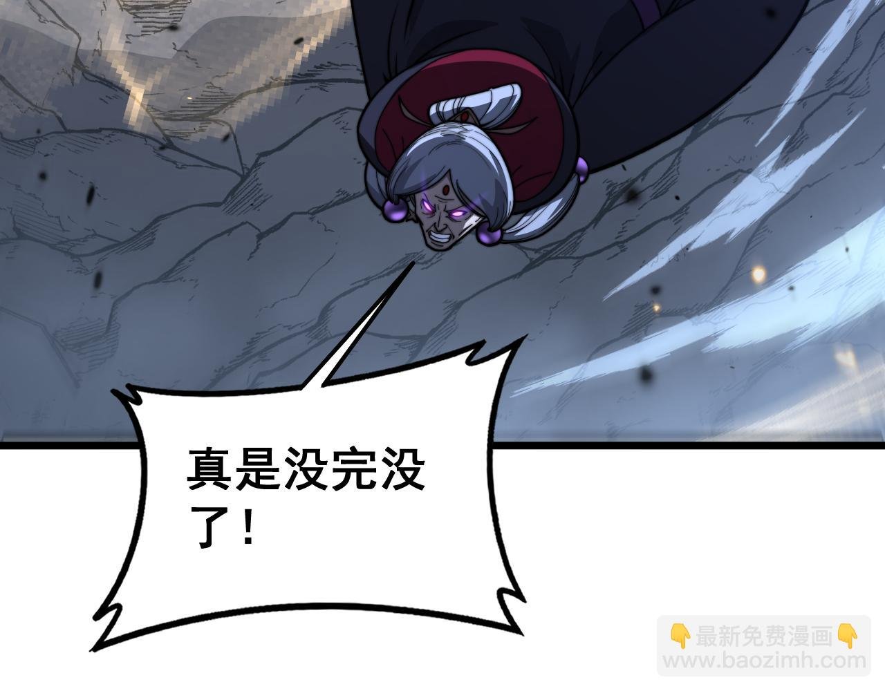 第38回 连山绝壑天下惊
