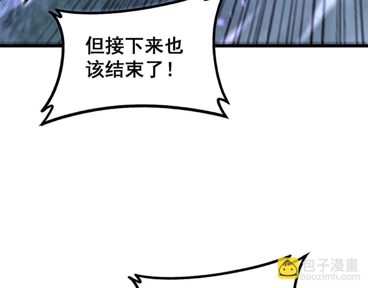 第38回 连山绝壑天下惊