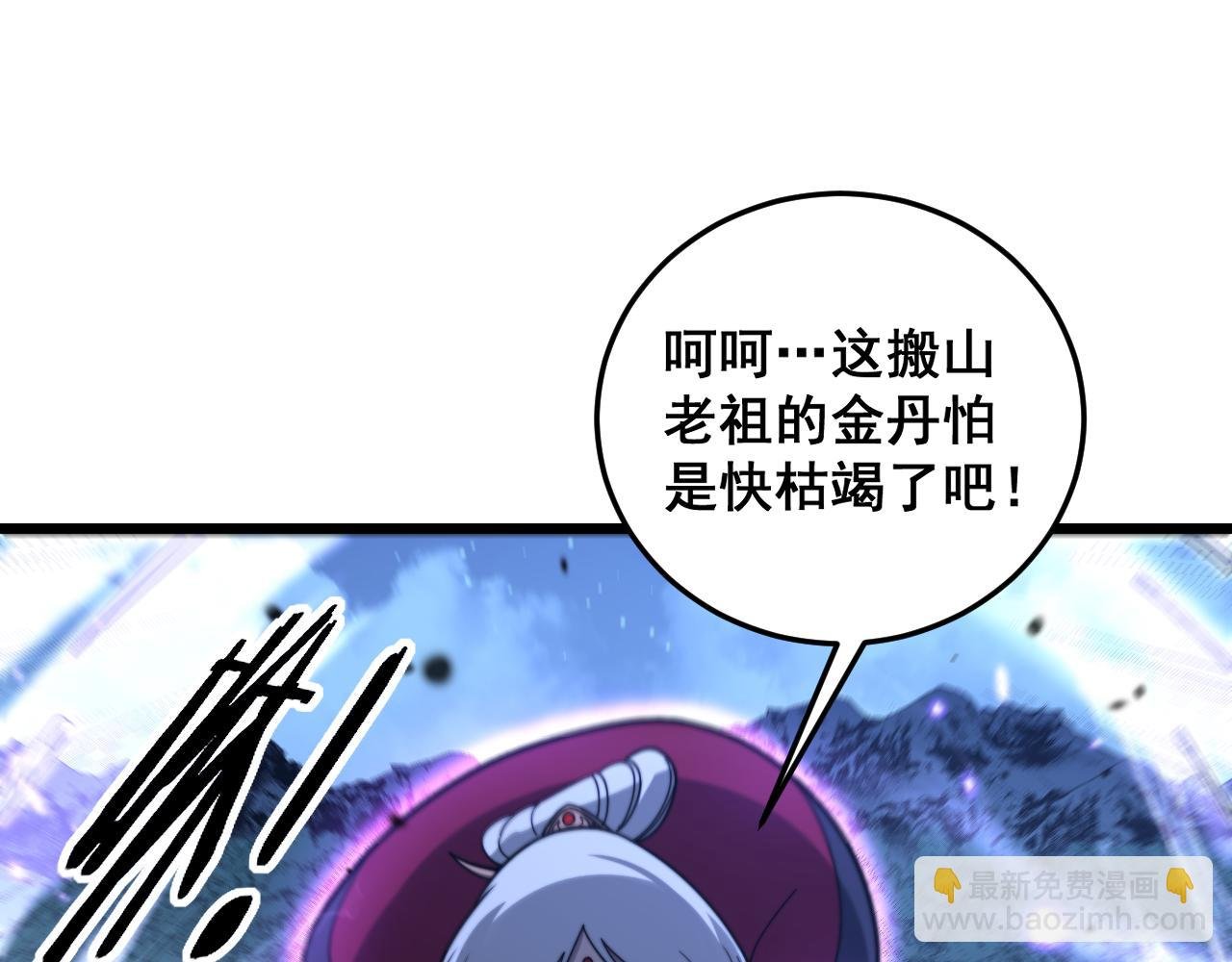 第38回 连山绝壑天下惊