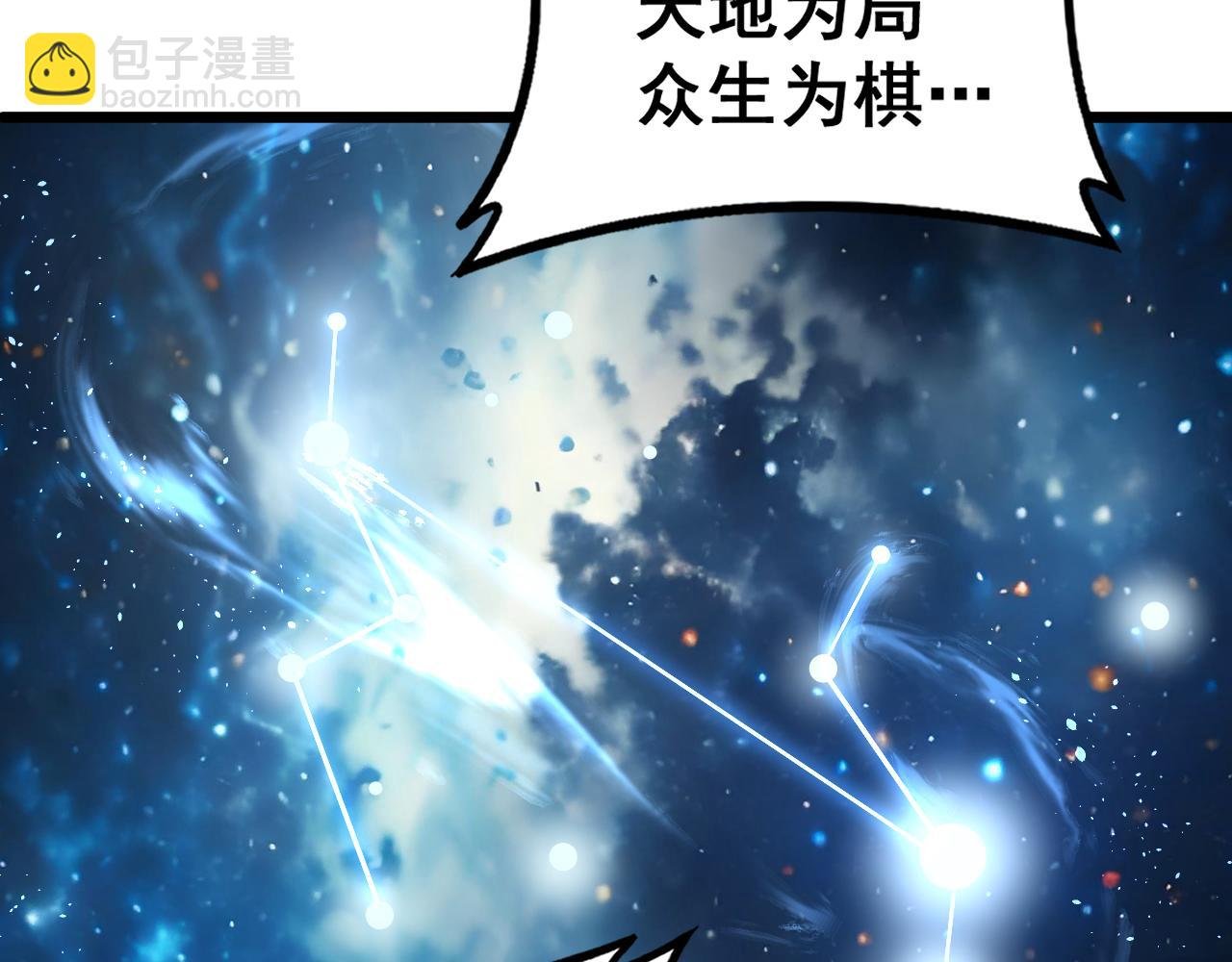 第38回 连山绝壑天下惊