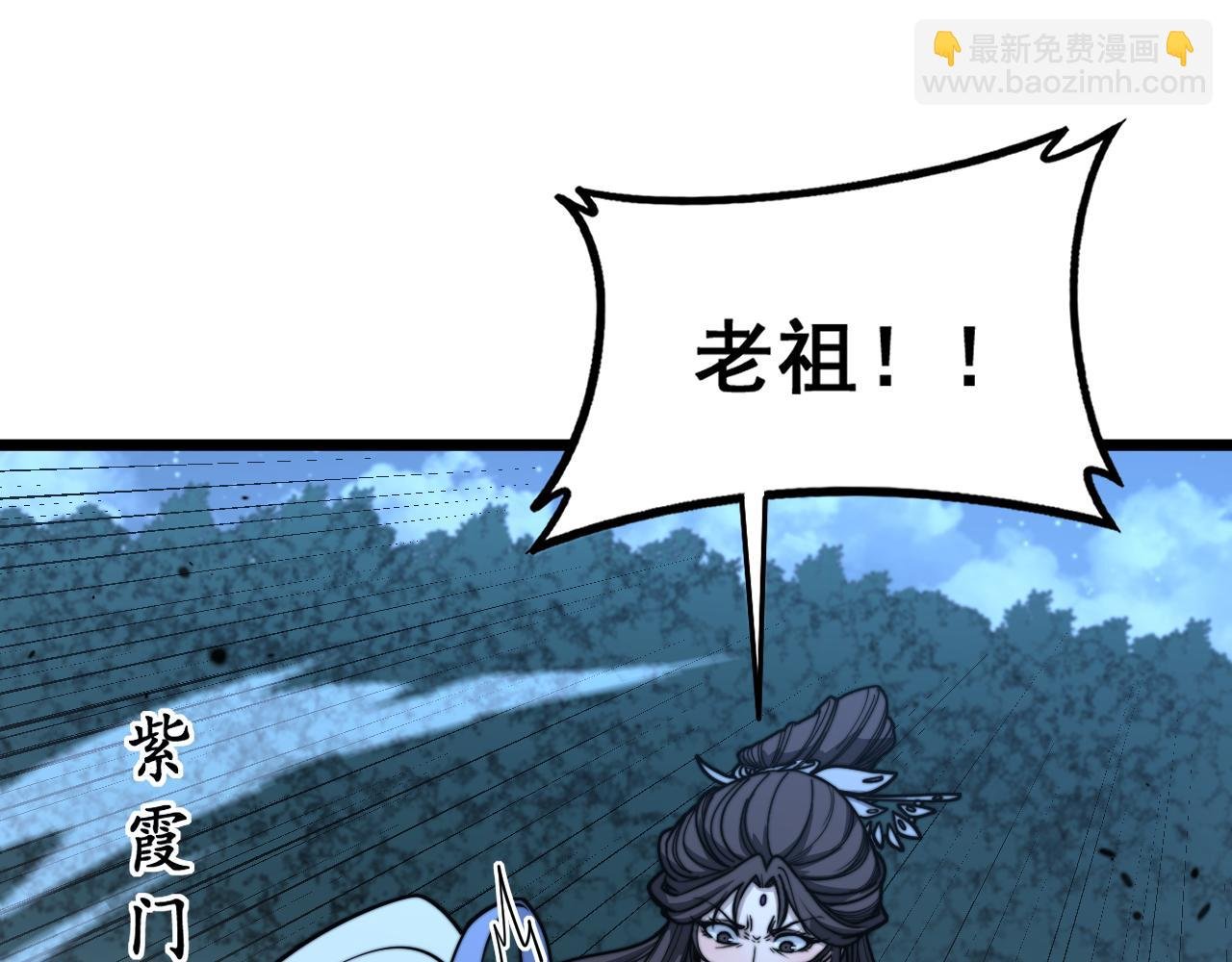 第39回 楚国南域风雨来