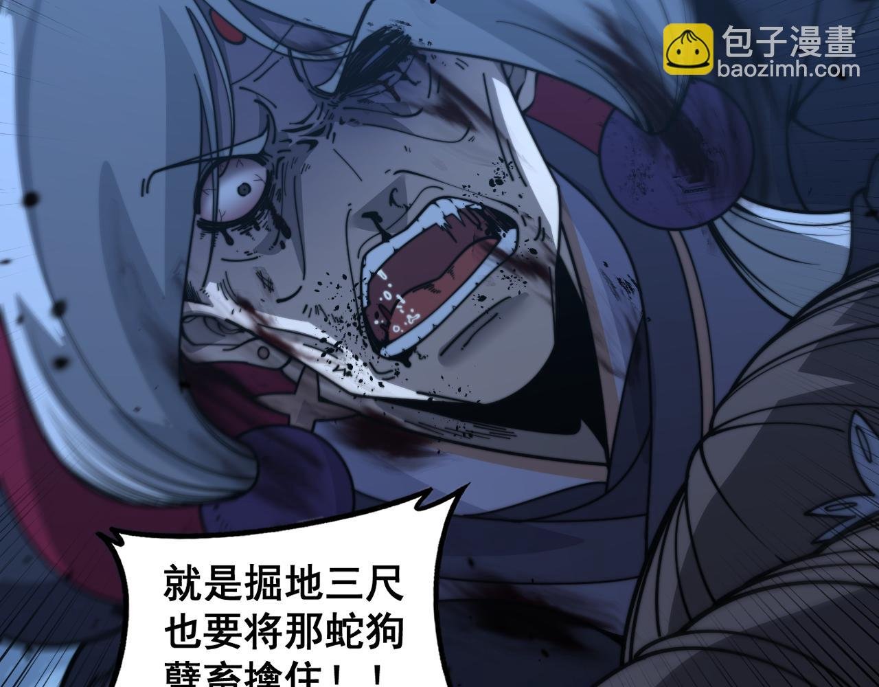 第39回 楚国南域风雨来