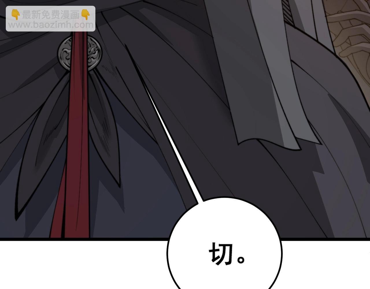 第4回 奔走河内斩水妖