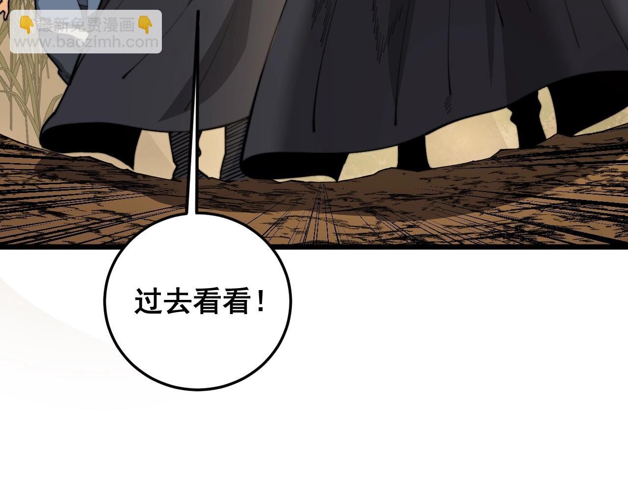 第4回 奔走河内斩水妖