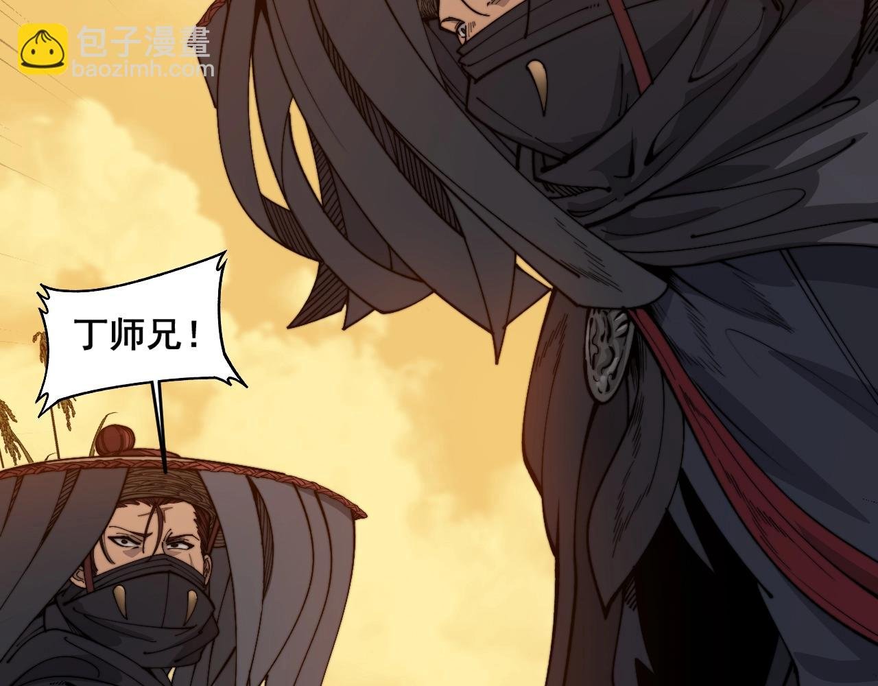 第4回 奔走河内斩水妖