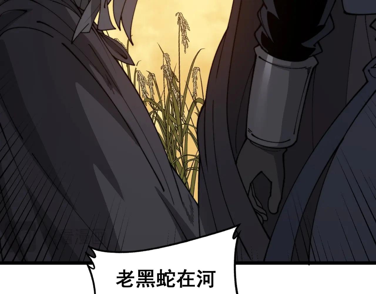 第4回 奔走河内斩水妖