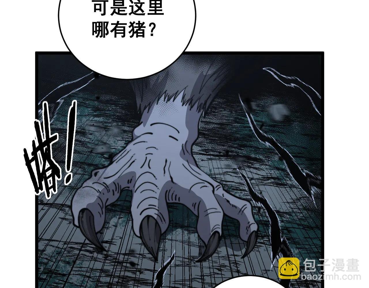 第40回 行善积德许菩萨