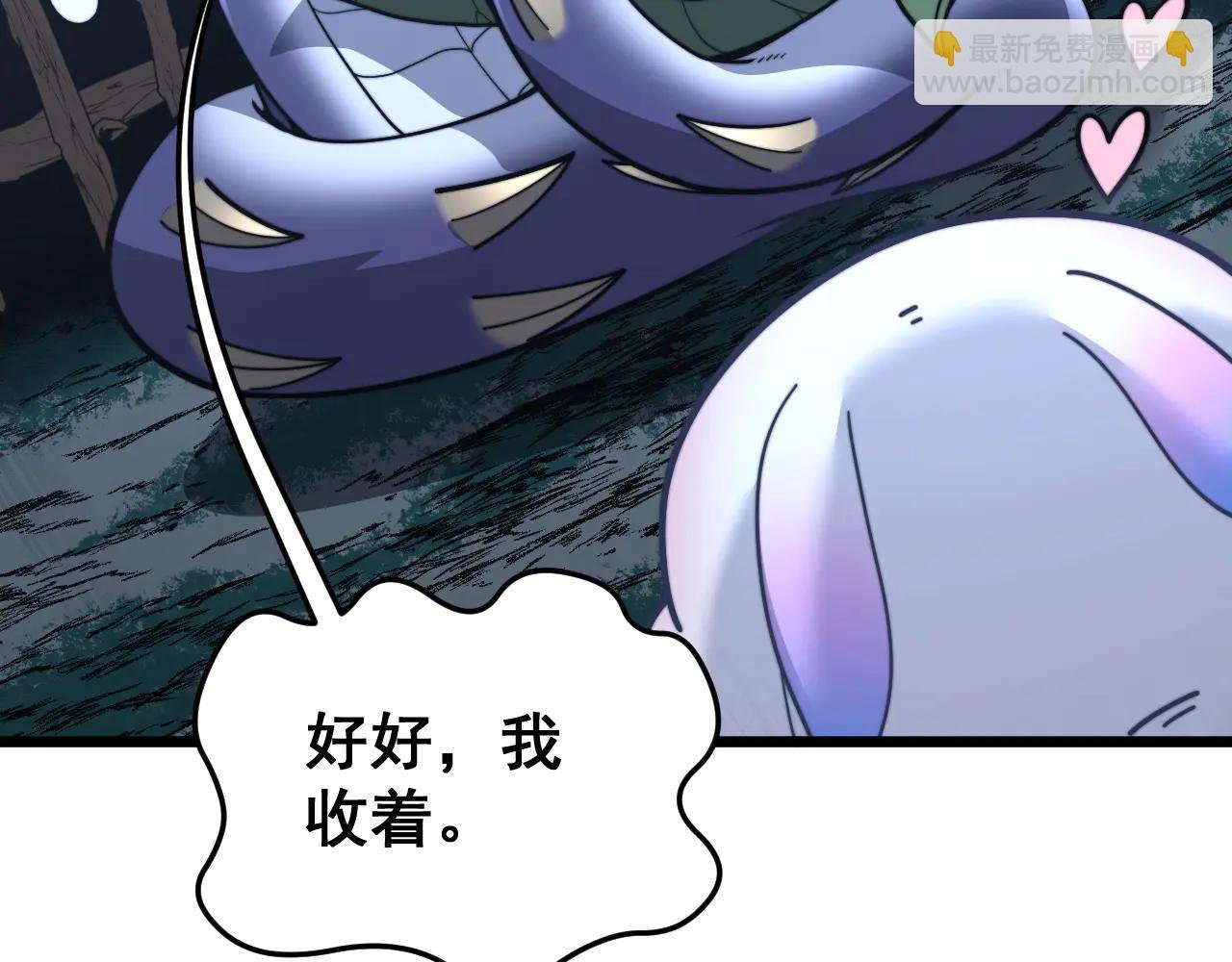 第40回 行善积德许菩萨