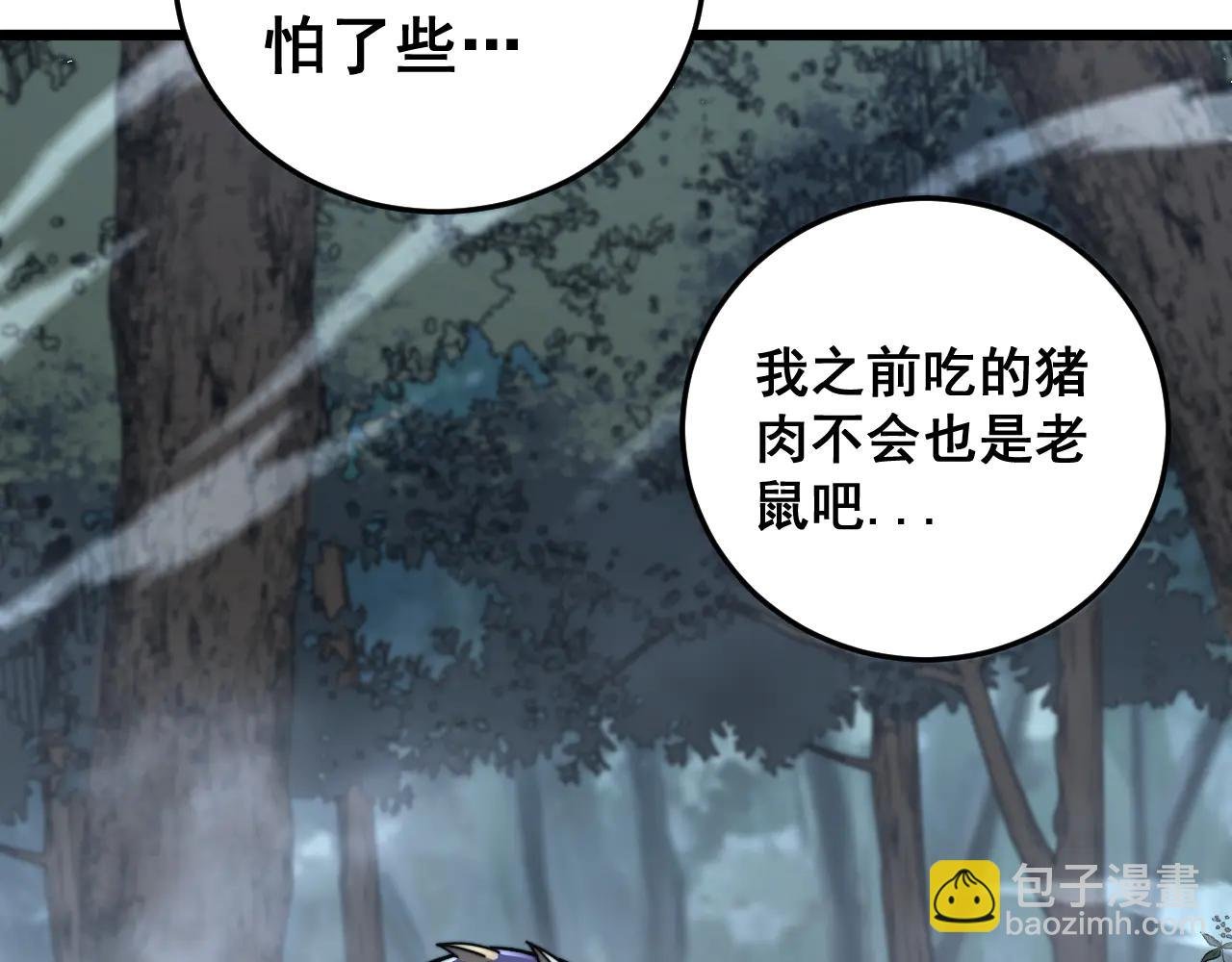 第40回 行善积德许菩萨