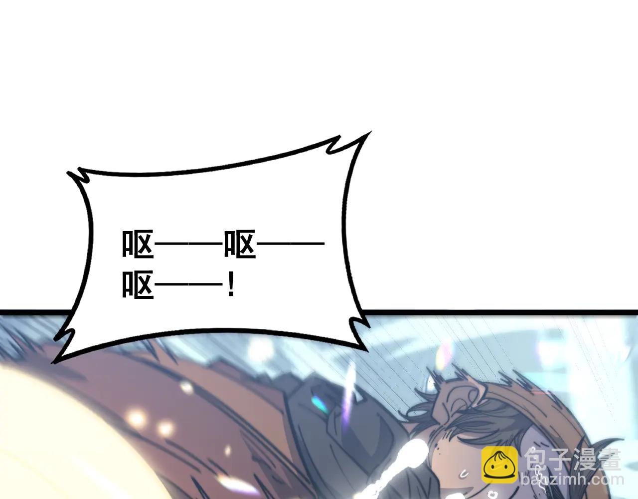 第41回 醒神丹提神醒脑