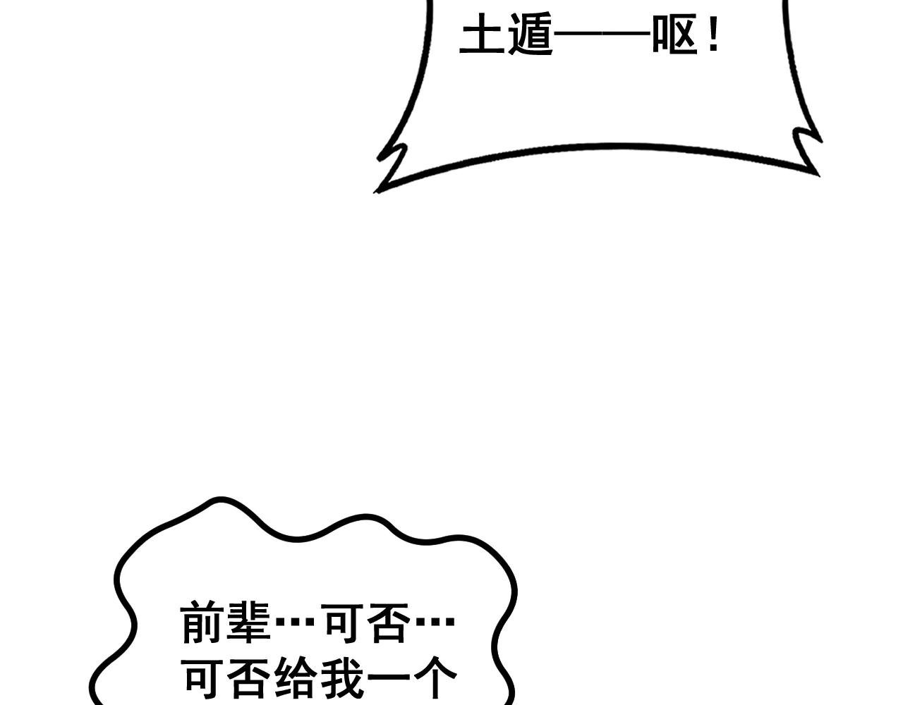 第41回 醒神丹提神醒脑