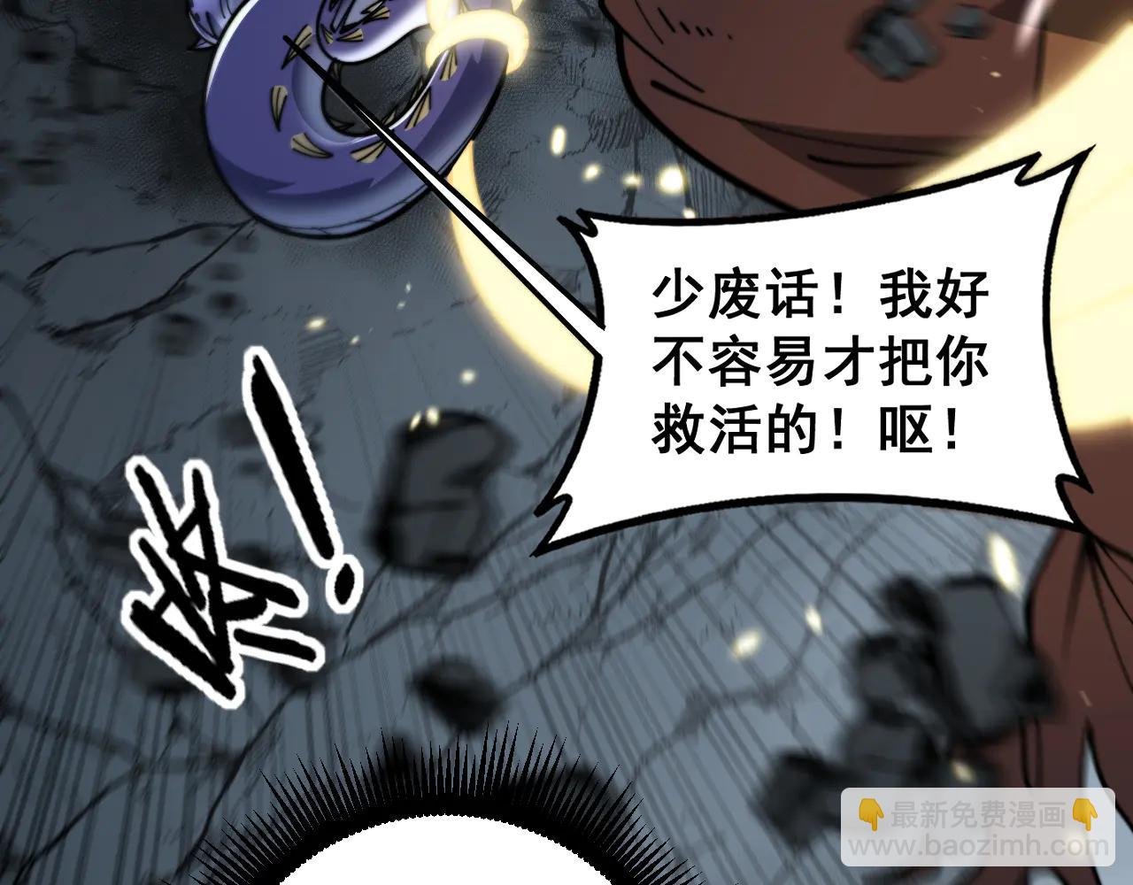 第41回 醒神丹提神醒脑