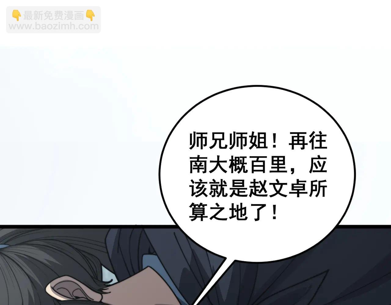 第41回 醒神丹提神醒脑
