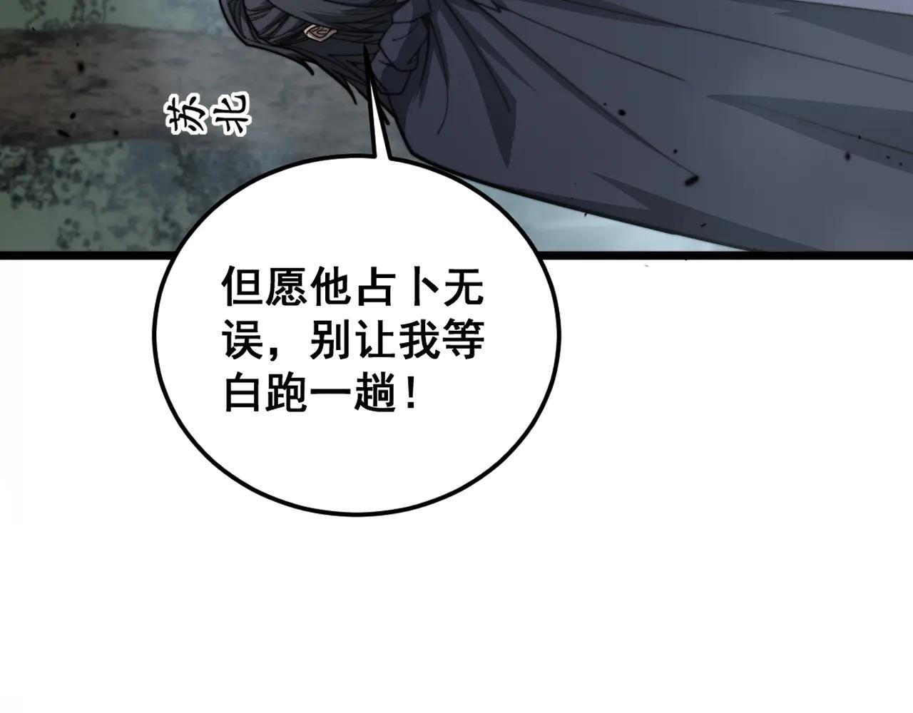 第41回 醒神丹提神醒脑
