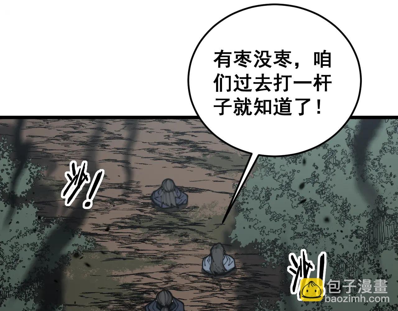 第41回 醒神丹提神醒脑