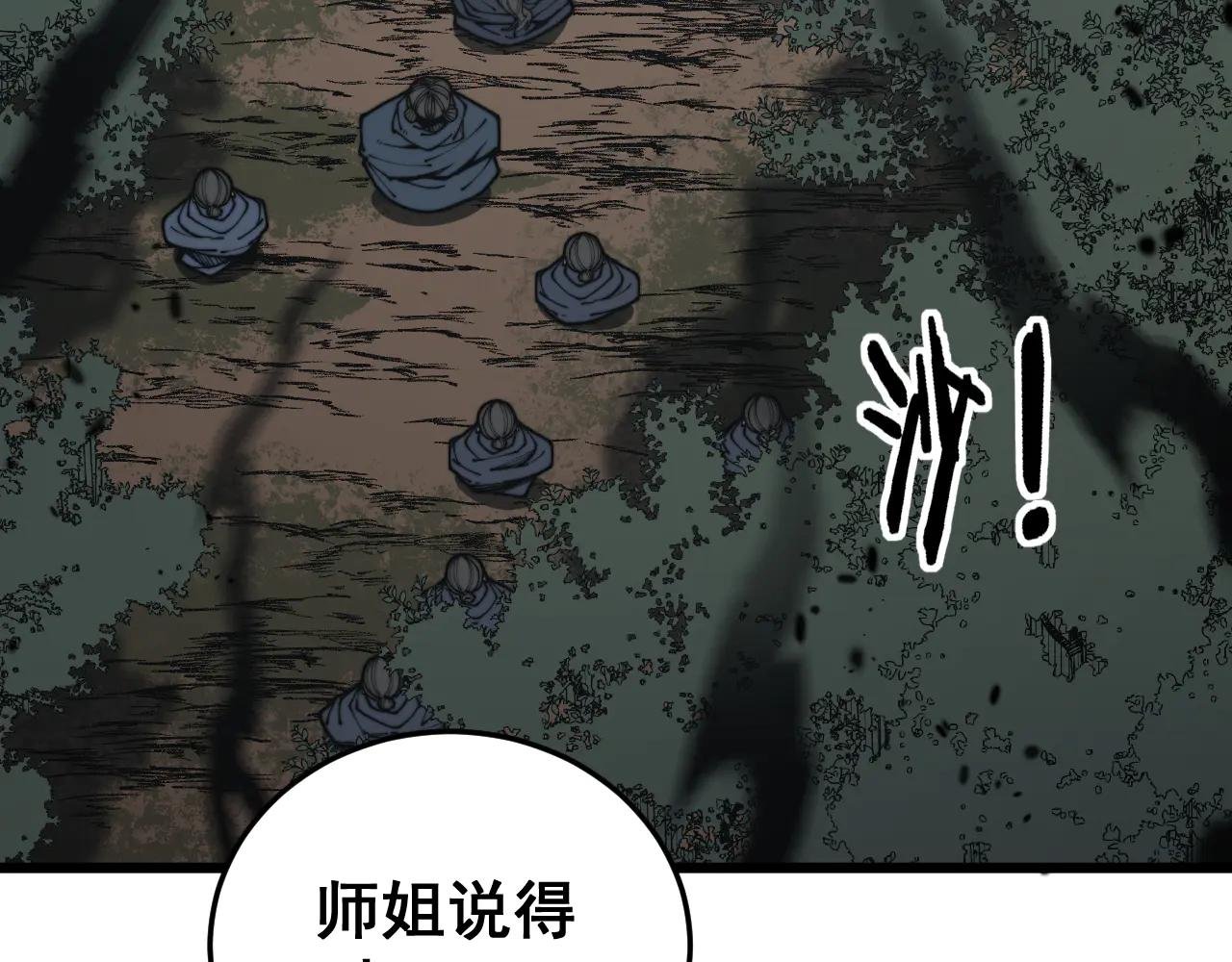第41回 醒神丹提神醒脑